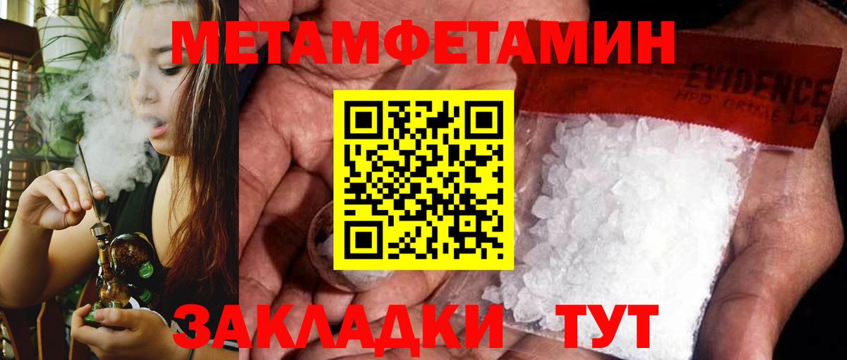 Саяногорск  Amphetamine  МЕГА tor  АМФЕТАМИН 97%  Вход с VPN 