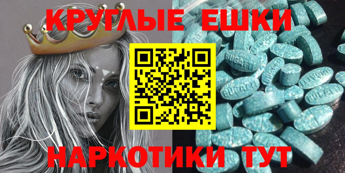 Ecstasy 300 mg  Экстази TESLA  Вход с VPN  Саяногорск 