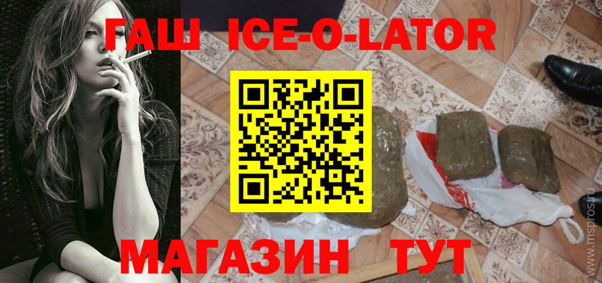 ЭКСТАЗИ Саяногорск