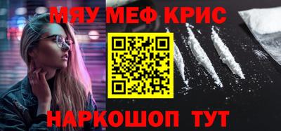 гидра Будённовск