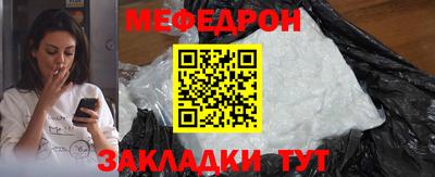 меф VHQ Бугуруслан