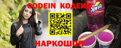 гидра Будённовск