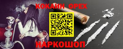 спиды Бузулук
