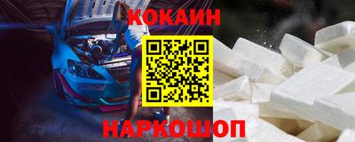 кокс Новозыбков