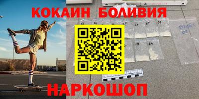 спиды Бузулук