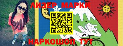 спиды Бузулук