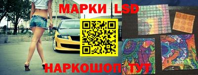 спиды Бузулук