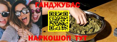 спиды Бузулук