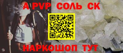 гидра Будённовск