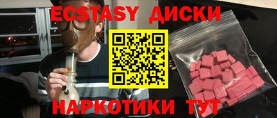 спиды Бузулук