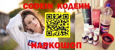 гидра Будённовск