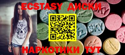 спиды Бузулук