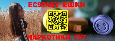 спиды Бузулук