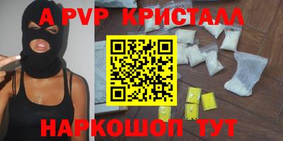 спиды Бузулук