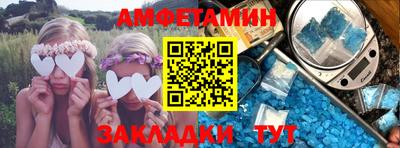 спиды Бузулук