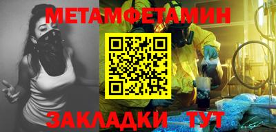 меф VHQ Бугуруслан