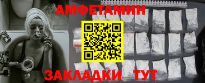 спиды Бузулук