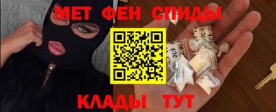 меф VHQ Бугуруслан