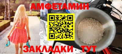 меф VHQ Бугуруслан