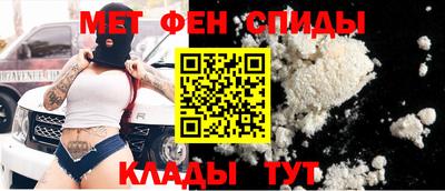 спиды Бузулук