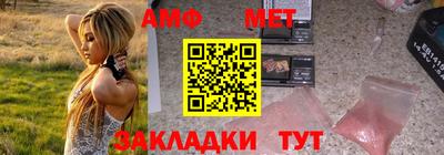 меф VHQ Бугуруслан