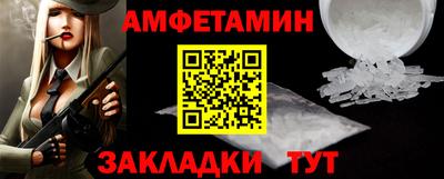 меф VHQ Бугуруслан