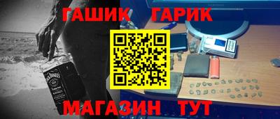 гидра Будённовск