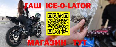 меф VHQ Бугуруслан