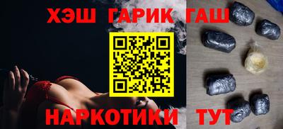 гидра Будённовск