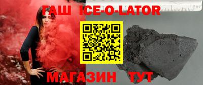 спиды Бузулук