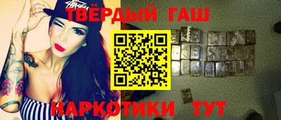 гидра Будённовск