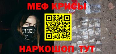меф VHQ Бугуруслан