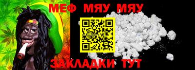 меф VHQ Бугуруслан