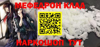 гидра Будённовск