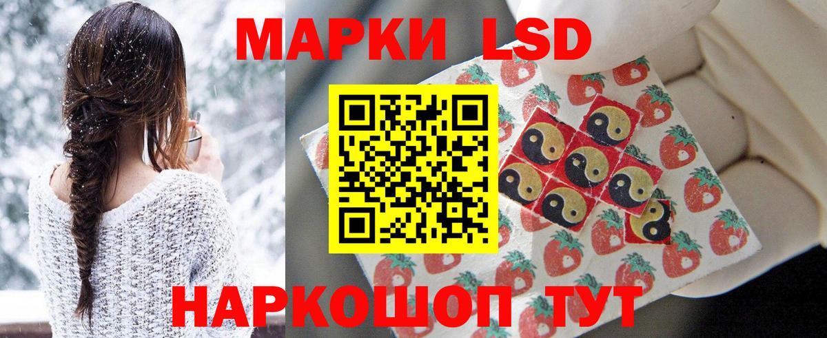 ЛСД экстази ecstasy Саяногорск
