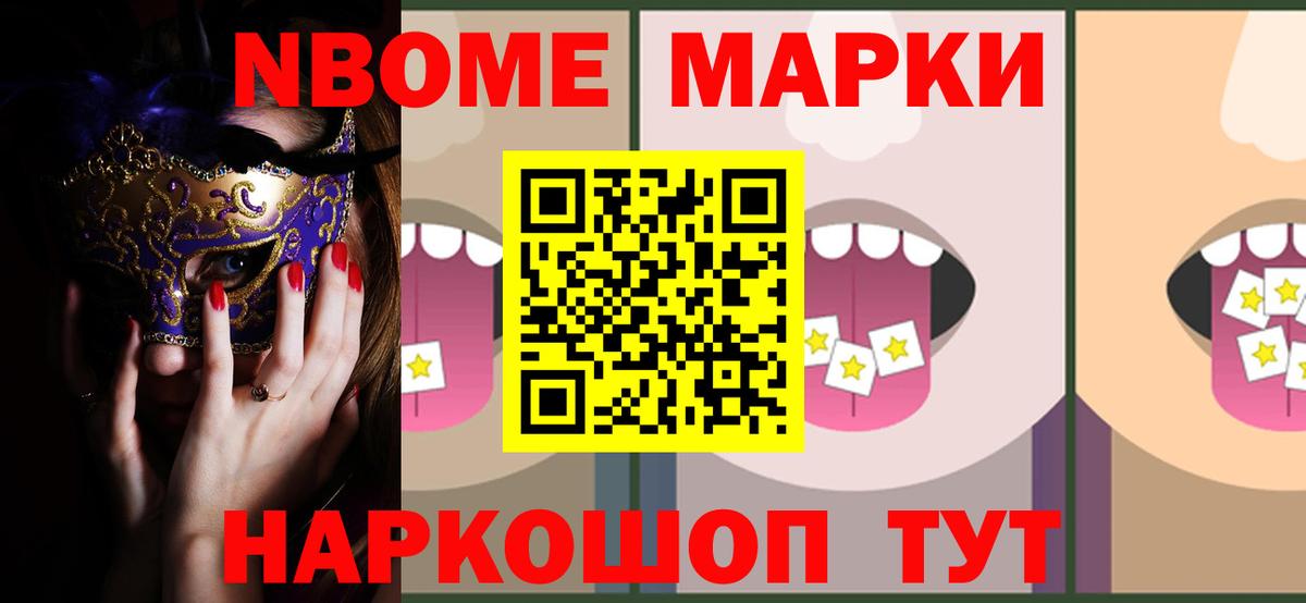 Саяногорск  LSD-25 экстази  ЛСД экстази ecstasy  Вход с VPN  LSD-25 экстази ecstasy 