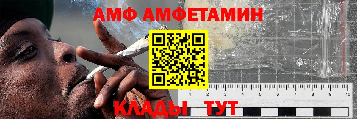 Метамфетамин кристалл  Вход с VPN  Саяногорск  Первитин  Метамфетамин кристалл 
